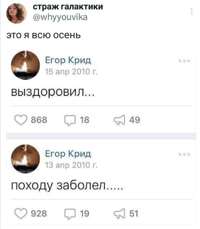 Скриншоты из соцсетей