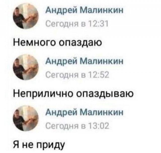 Скриншоты из соцсетей