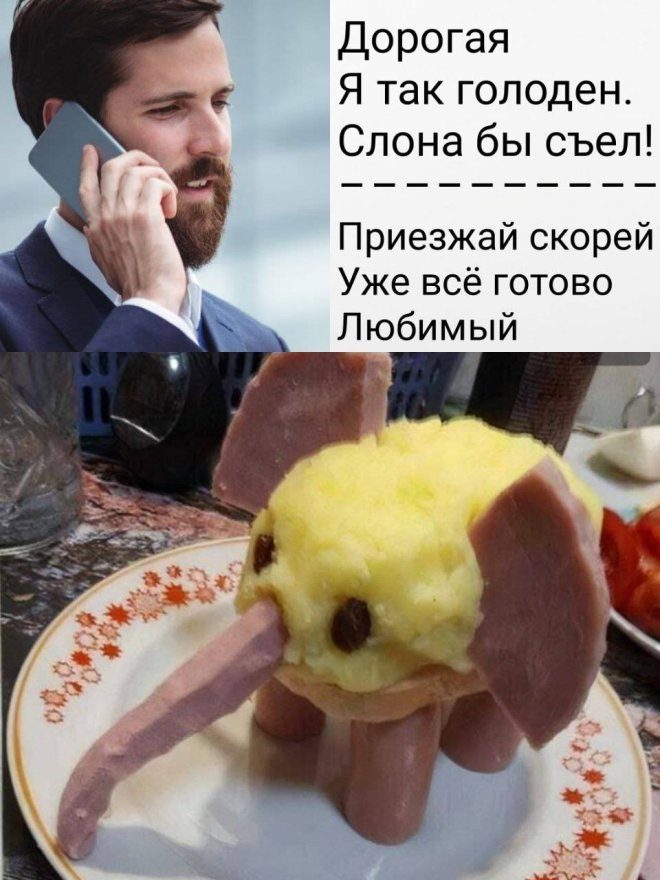 Юмор из интернета