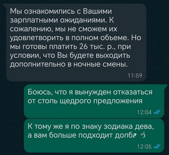 Скриншоты из соцсетей