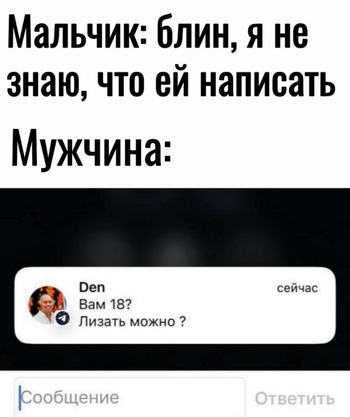 Скриншоты из соцсетей