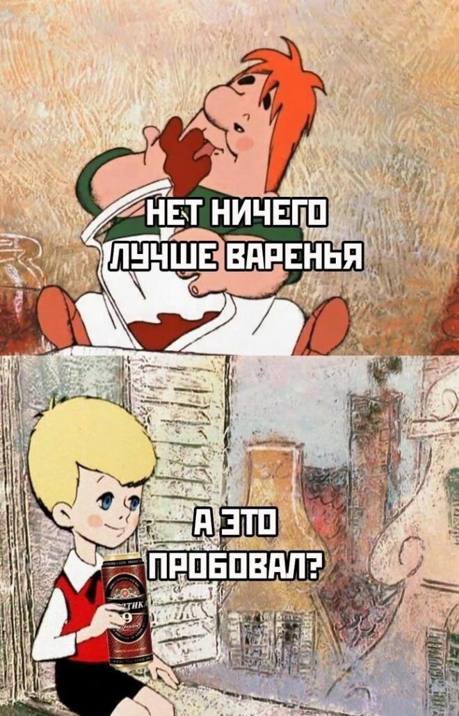 Смешные картинки