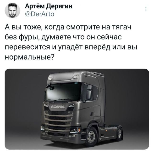 Забавные твиты обо всем