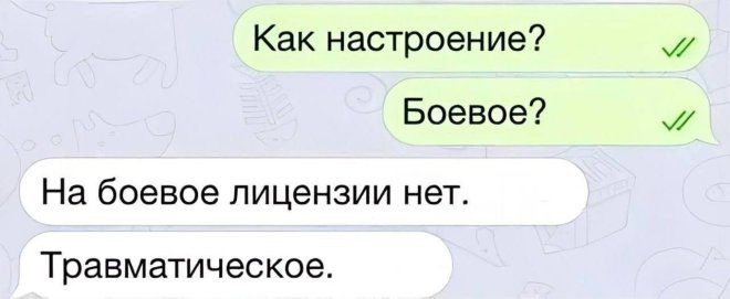 Скриншоты из соцсетей