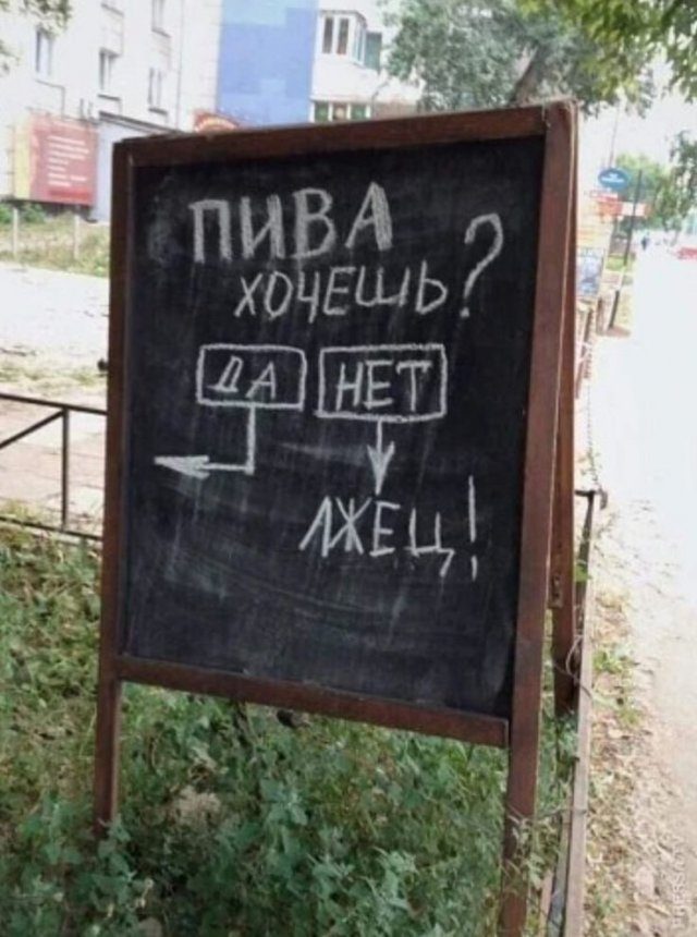 Смешные мемы