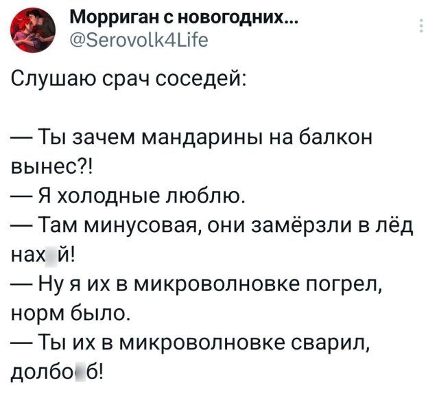 Скриншоты из соцсетей