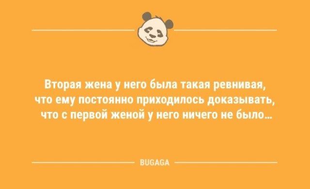 Анекдоты