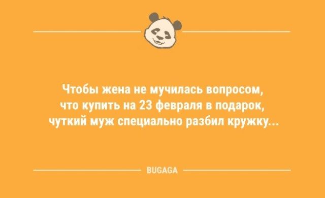 Анекдоты