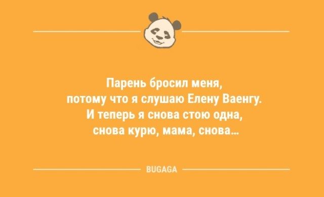 Анекдоты