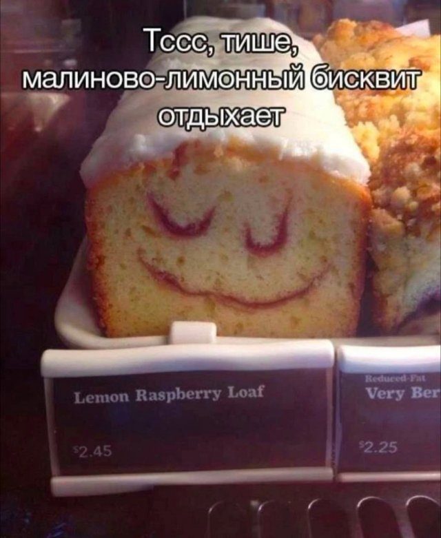 Лучшие мемы