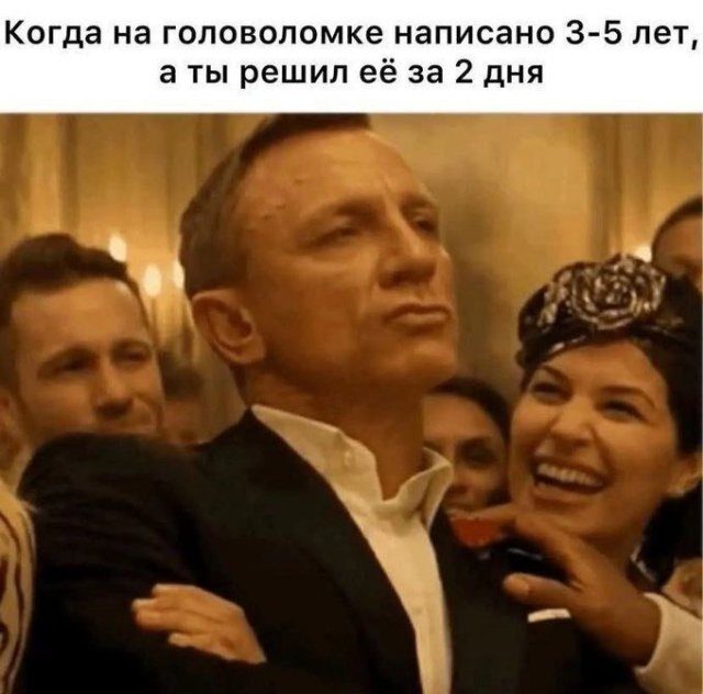 Лучшие мемы