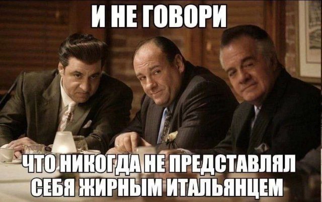 Лучшие мемы