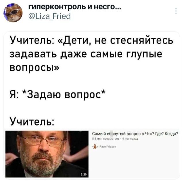 Скриншоты из соцсетей