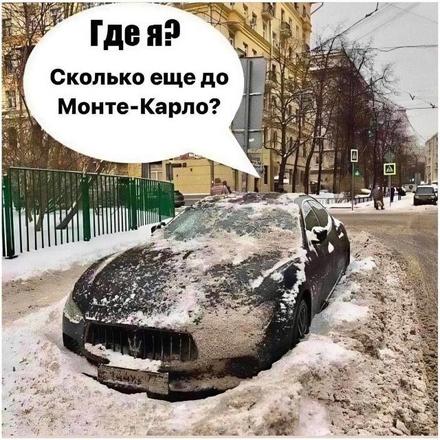 Смешные картинки