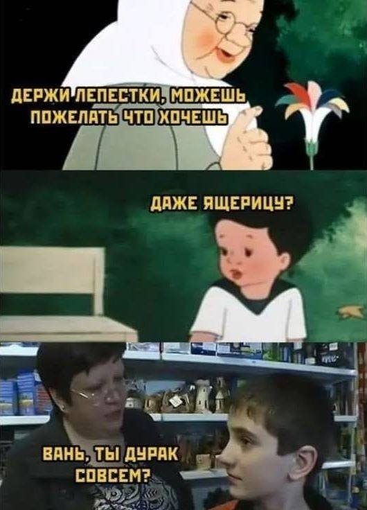 Смешные мемы