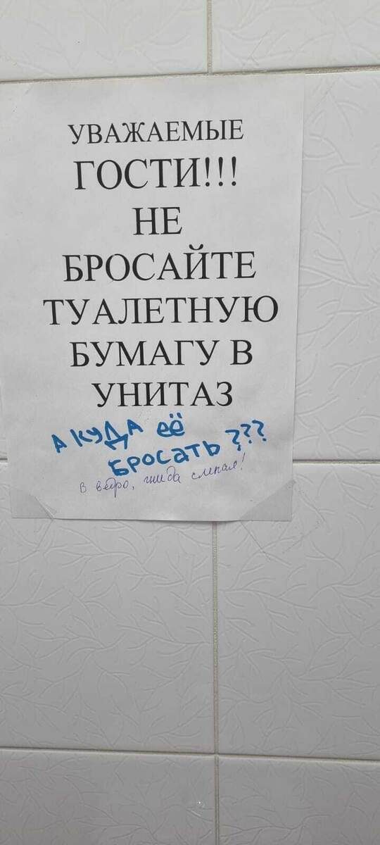 Забавные объявления, которые создавали люди с повышенным чувством юмора