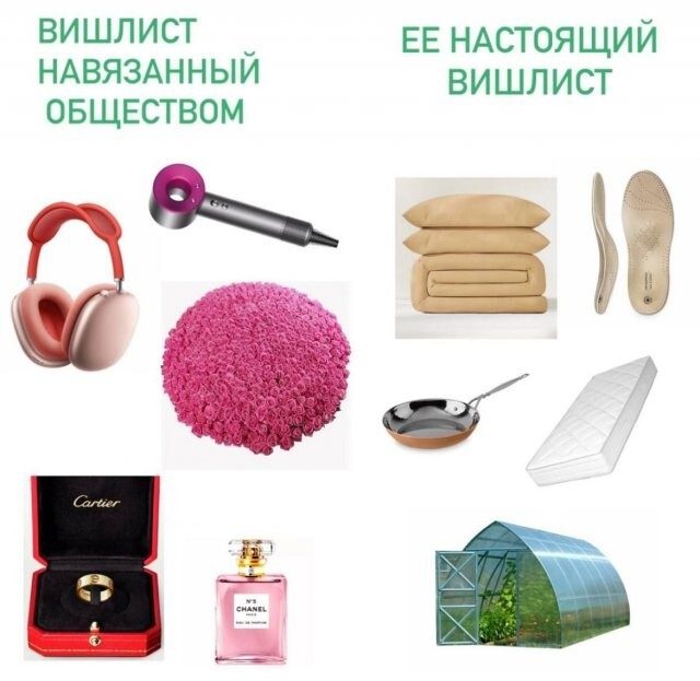 Скриншоты из соцсетей