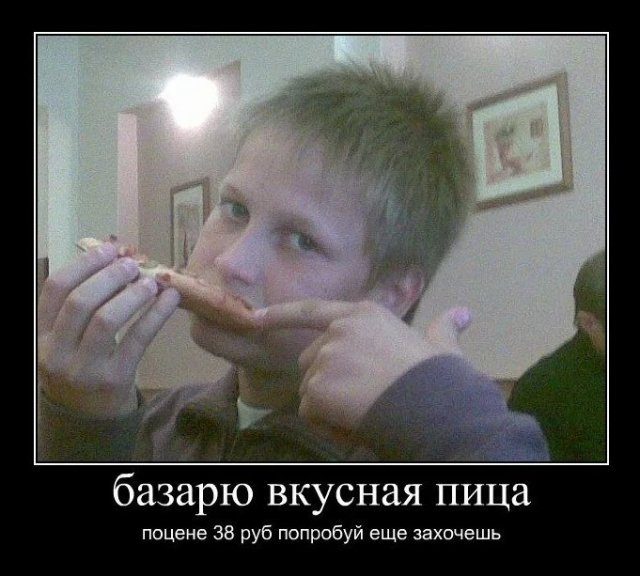 Демотиваторы