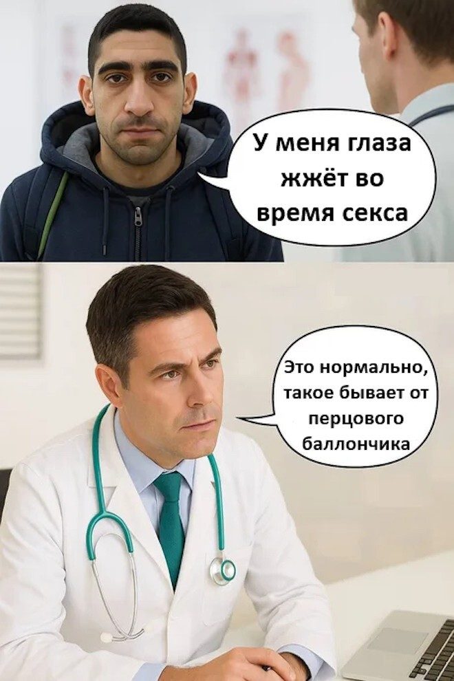 Смешные картинки