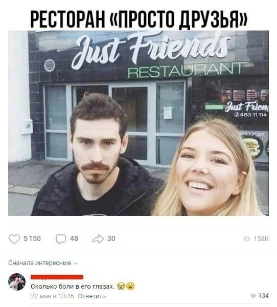 Картинки и мемы из Сети