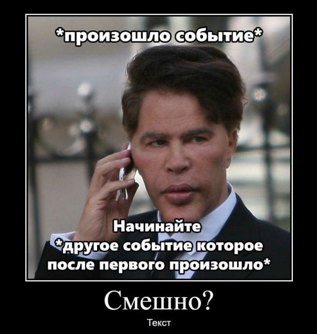Демотиваторы