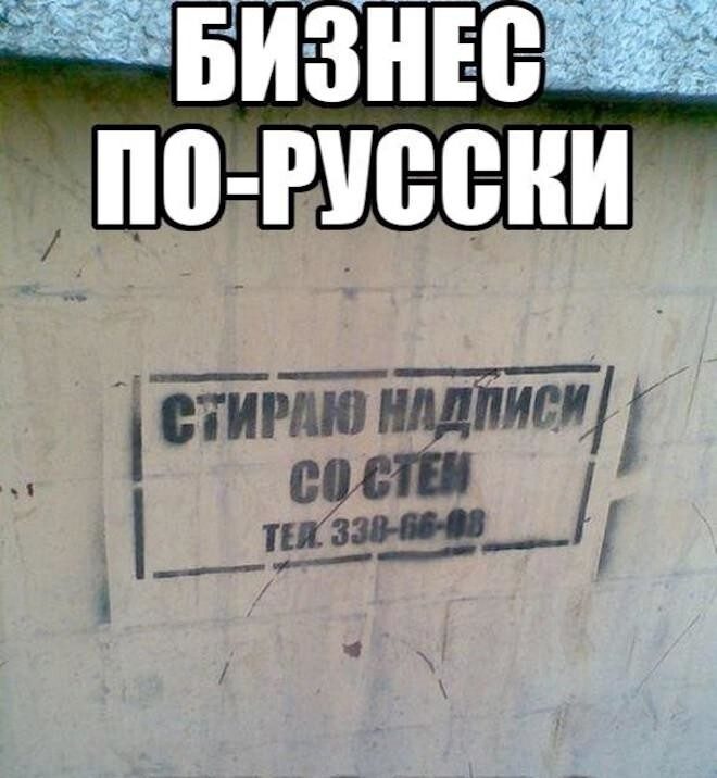 Смешные картинки