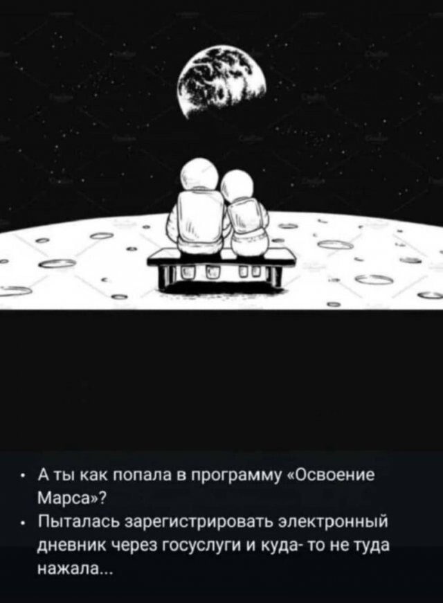 Скриншоты из соцсетей