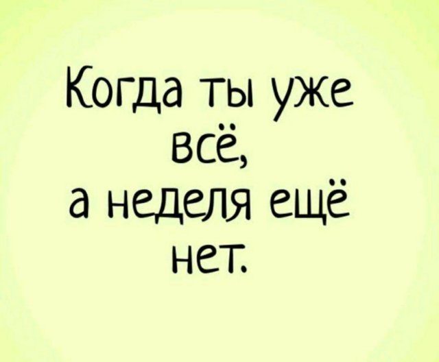 Смешные картинки