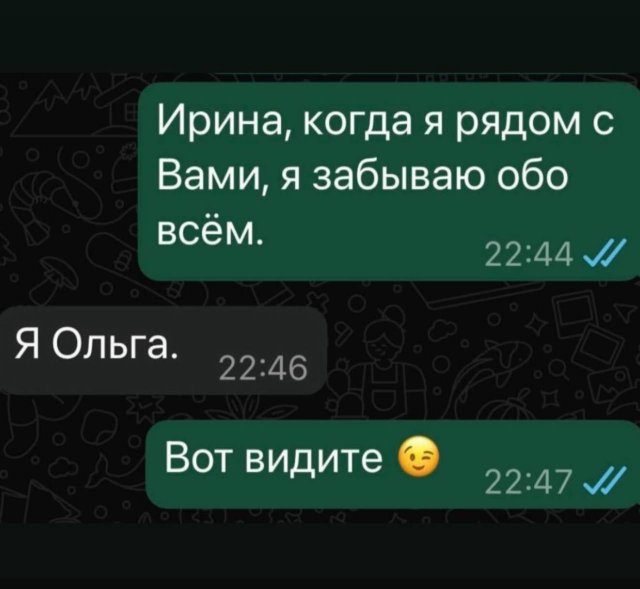 Смешные картинки