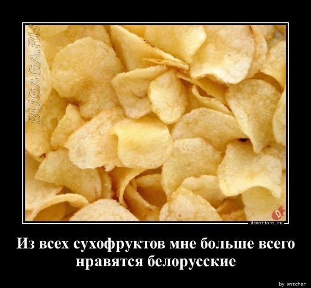 Демотиваторы для хорошего настроения