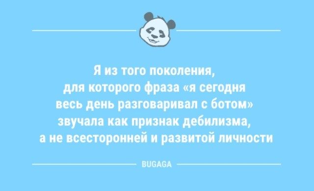 Шутки и анекдоты