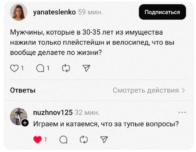 Фотоприколы для всех