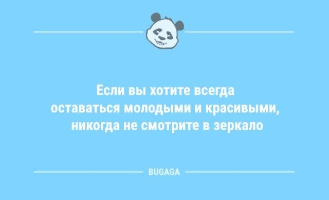 Шутки и анекдоты