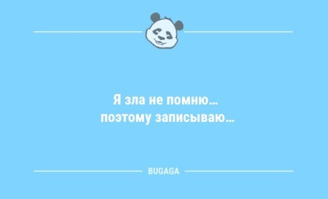 Шутки и анекдоты