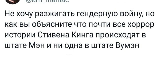 Прикольные твиты