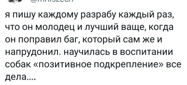 Прикольные твиты