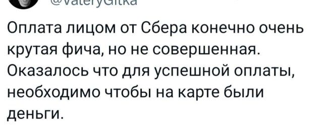 Прикольные твиты
