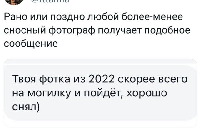 Прикольные твиты