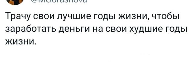 Прикольные твиты