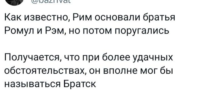 Прикольные твиты