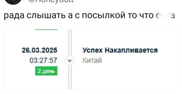 Прикольные твиты