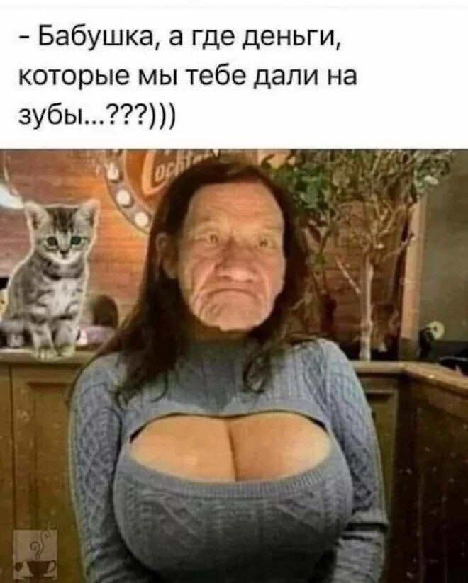 Смешные картинки
