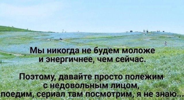 Смешные мемы