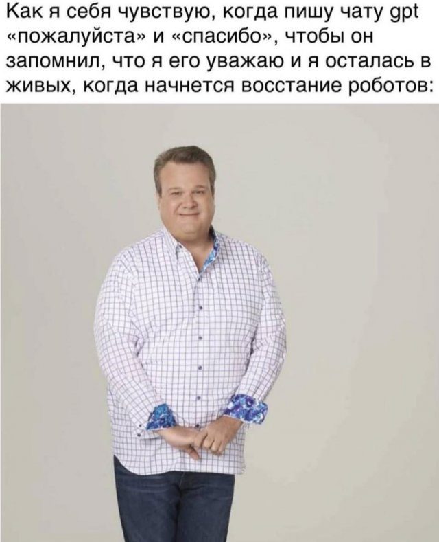 Смешные мемы