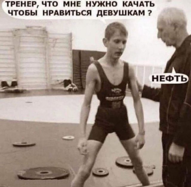 Смешные мемы