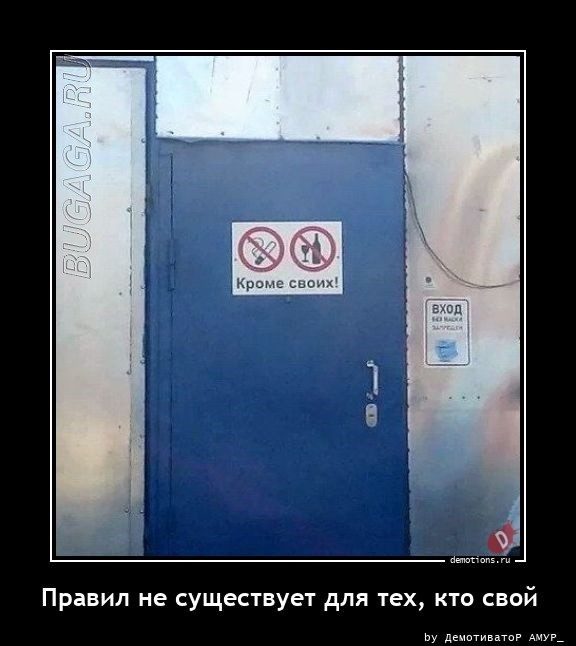 Сборник демотиваторов