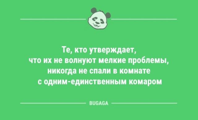 Анекдоты для настроения