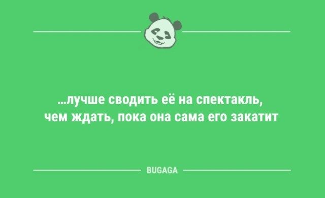 Анекдоты для настроения