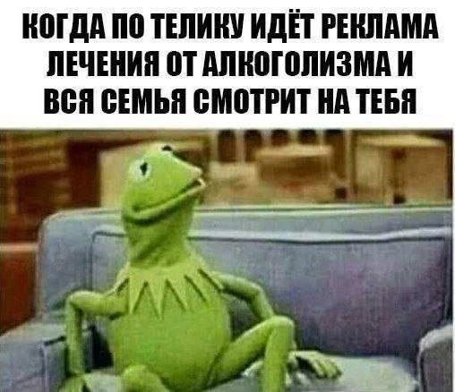 Смешные мемы