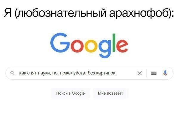 Смешные мемы